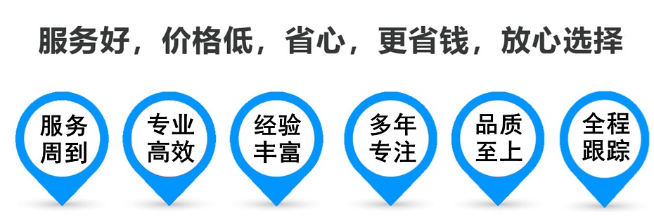 嘉黎货运专线 上海嘉定至嘉黎物流公司 嘉定到嘉黎仓储配送