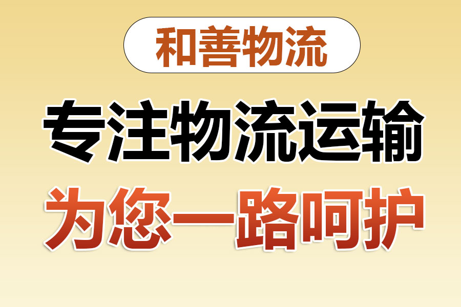 嘉黎发国际快递一般怎么收费